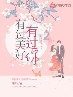救援溜冰女孩