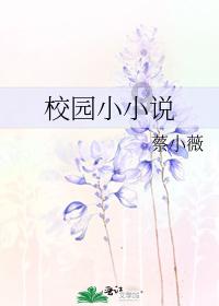 新仙剑奇侠传