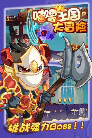 小脑萎缩怎么改善？游戏画面