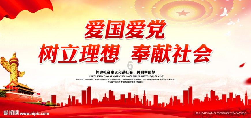 浙江省十四届人大二次会议今日开幕 代表委员陆续步入会场