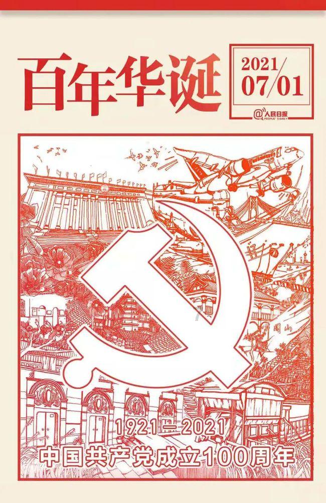 战争怒吼